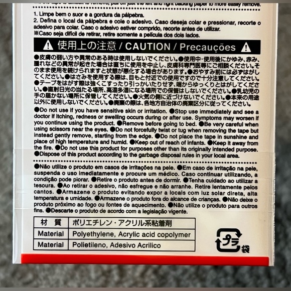 Daiso Japan Eye Eyelid Tape Sticker Double Sided Type Slim Clear 130 pcs Beauty - Picture 8 of 8